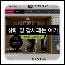 감사패 상품